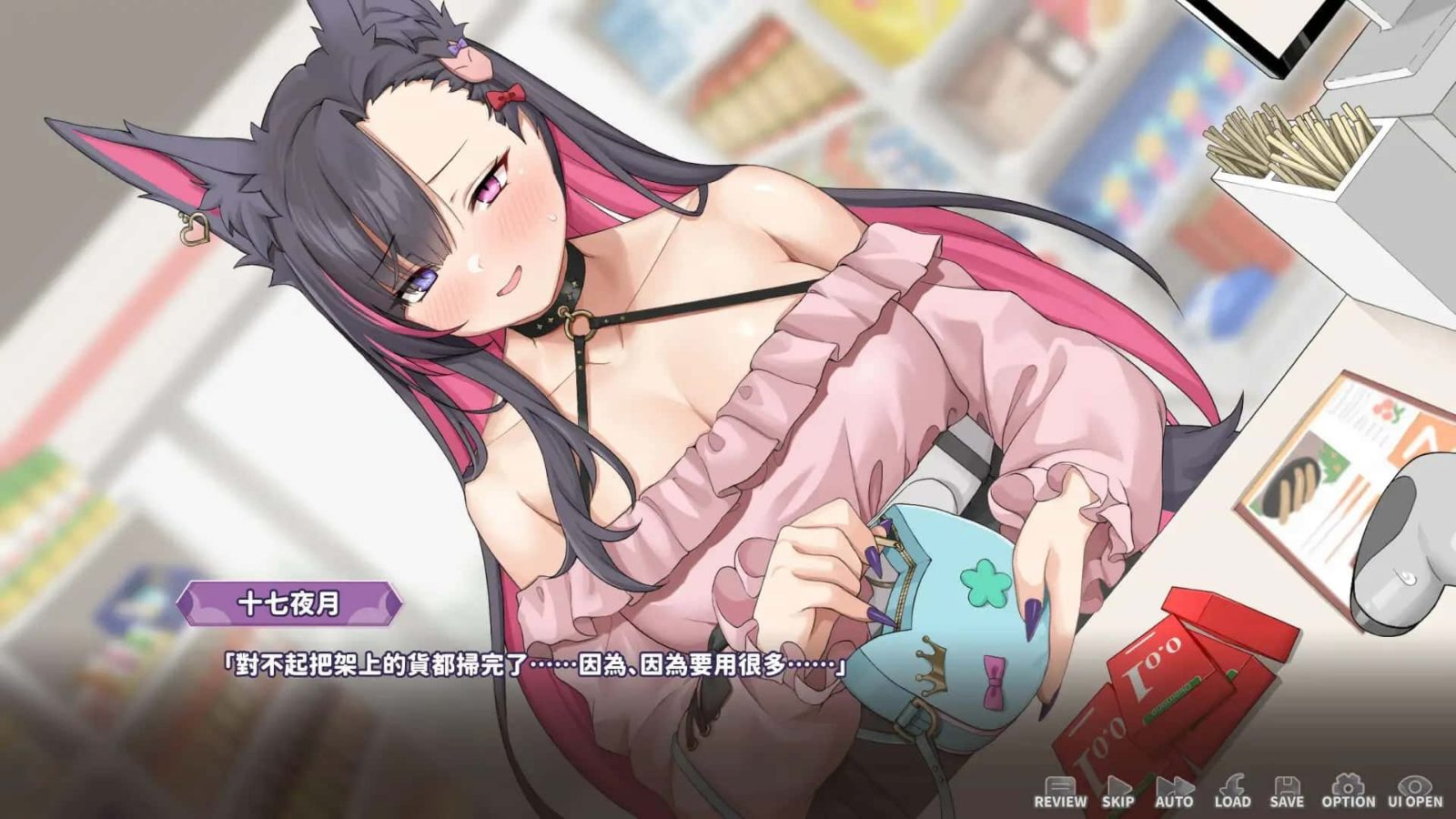 妖狐的深夜直播 主线事件 实机截图 1