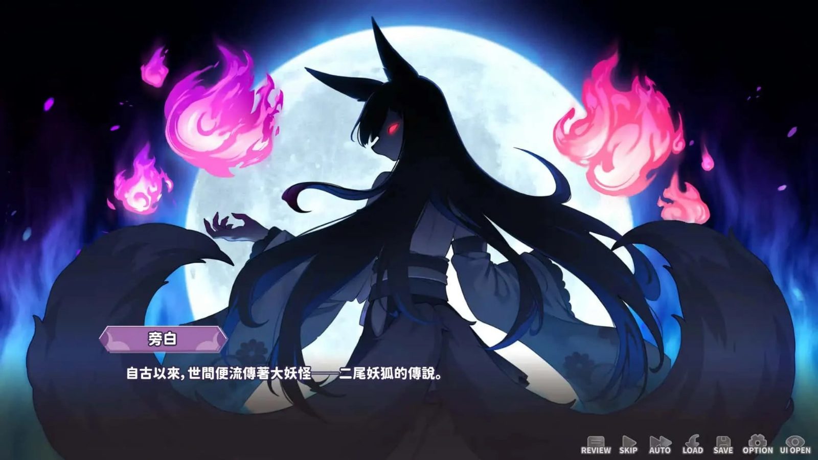 妖狐的深夜直播 版本内容 实机截图 2
